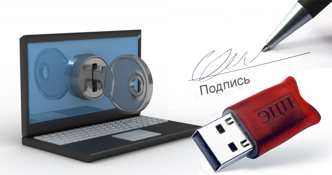Цифровая подпись (рисунок) Цифровая подпись (рисунок)